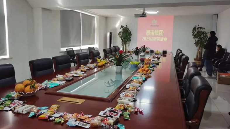 迎新年，賀新春，泰諾集團祝大家元旦快樂！